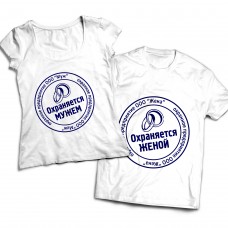 Комплект парных футболок Охрана