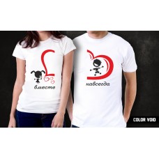 Комплект парных футболок Вместе навсегда