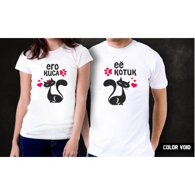 Комплект парных футболок Киса и Котик v2
