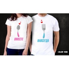 Комплект парных футболок Вместе навсегда