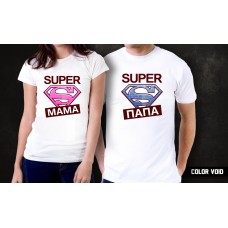Комплект парных футболок Super